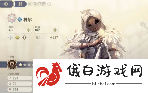 铃兰之剑新手池角色抽什么