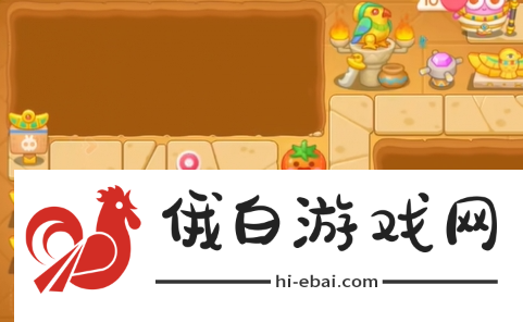 《保卫萝卜4》法老归来第83关通关攻略
