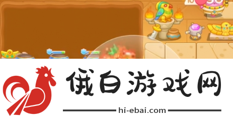 《保卫萝卜4》法老归来第83关通关攻略