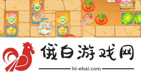 《保卫萝卜4》法老归来第83关通关攻略
