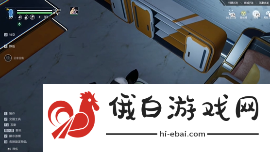 星球重启精力怎么恢复