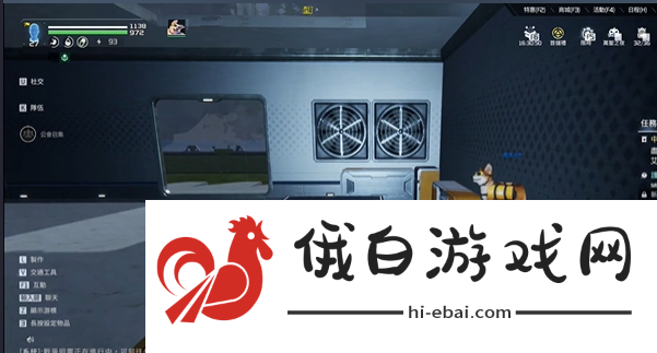 星球重启精力怎么恢复