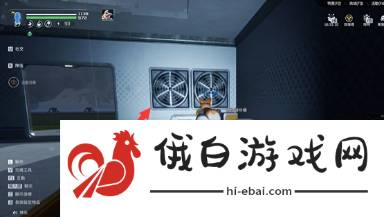 星球重启精力怎么恢复