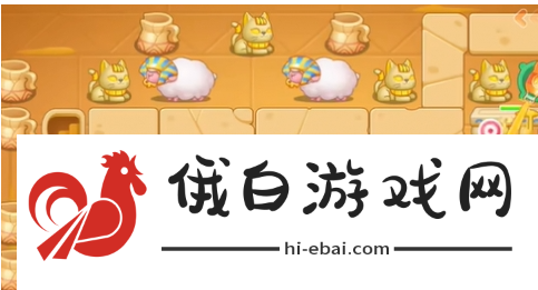 《保卫萝卜4》法老归来第82关通关攻略