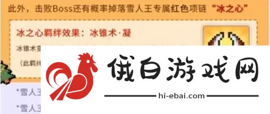 元气骑士前传红武
