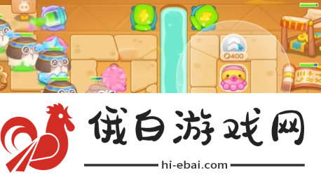 《保卫萝卜4》法老归来第81关通关攻略