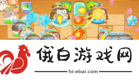 《保卫萝卜4》法老归来第81关通关攻略