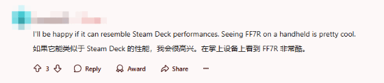 玩家再晒疑似NS2硬件规格引热议
