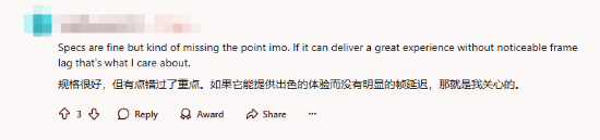 玩家再晒疑似NS2硬件规格引热议