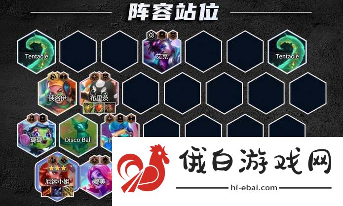金铲铲之战s10爵士女枪阵容怎么搭配