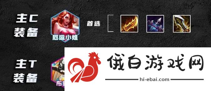 金铲铲之战s10爵士女枪阵容怎么搭配