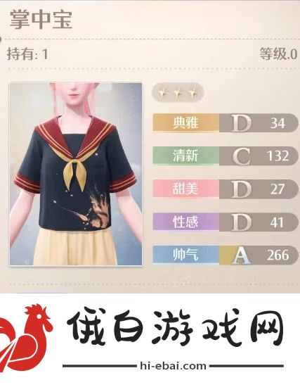 无限暖暖不定式烧烤独立设计在哪