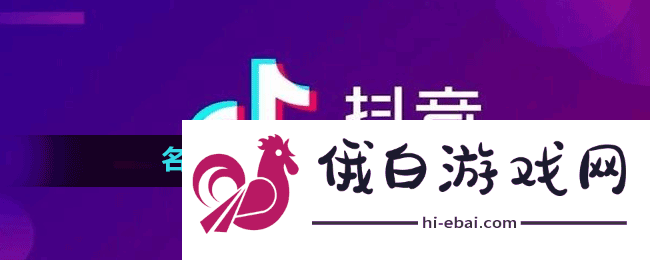 名人名言梗出处含义介绍