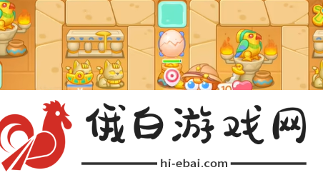 《保卫萝卜4》法老归来第80关通关攻略