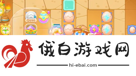 《保卫萝卜4》法老归来第80关通关攻略