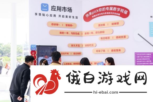 AI加持的荣耀互联服务