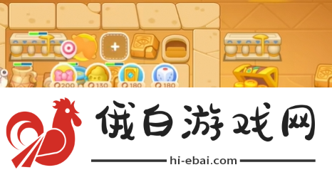 《保卫萝卜4》法老归来第79关通关攻略
