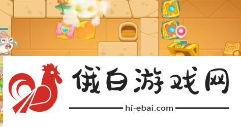 《保卫萝卜4》法老归来第79关通关攻略