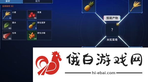 星球重启电力不够用怎么解决
