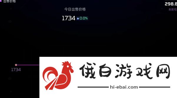 星球重启电力不够用怎么解决