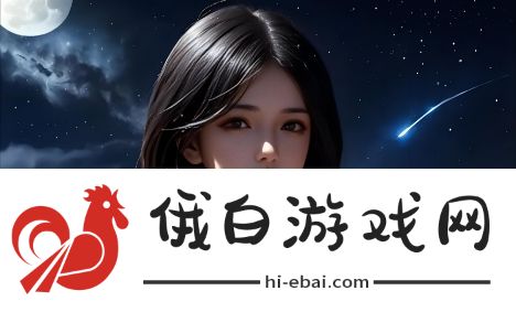 <h2>魅影直播官网版下载链接在哪里获取？</h2>以上标题满足了用户对于魅影直播官网版下载链接的搜索需求，同时带有疑问，引导用户寻找答案。标题字数超过了20个字符。