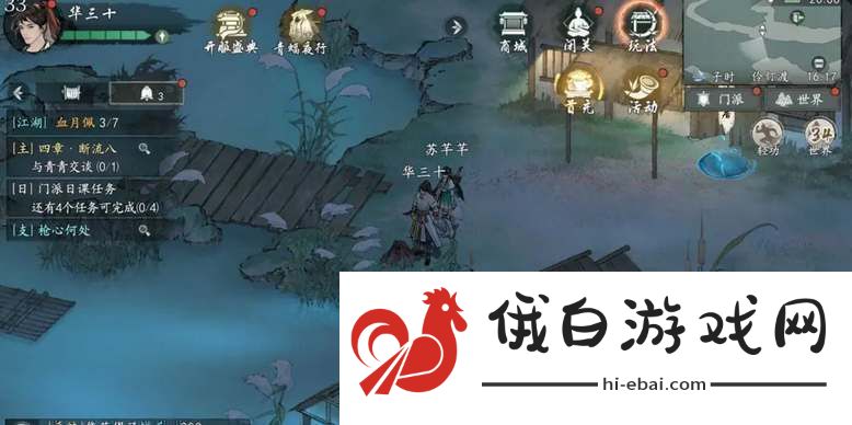 墨剑江湖伶仃渡探索攻略大全