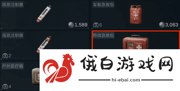 《三角洲行动》药品指南介绍