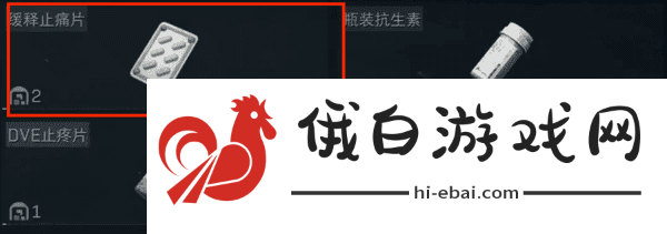 《三角洲行动》药品指南介绍
