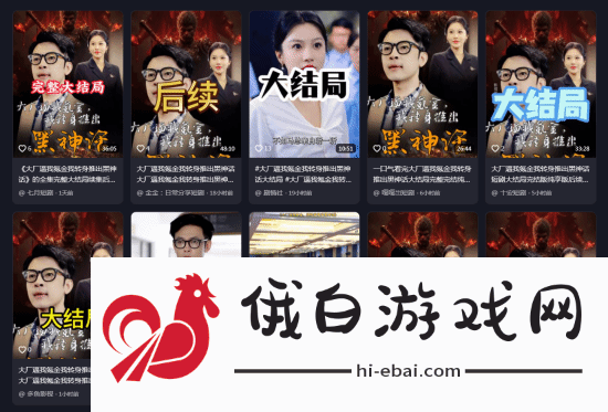 极乐软件园