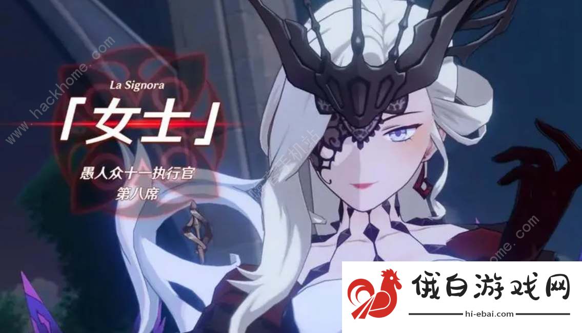 原神七圣召唤女士技能是什么 4.3七圣召唤女士技能属性详解图片2