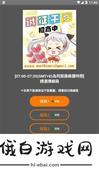 “jmcomic2官方正版渠道”闹哪样友纷纷表示