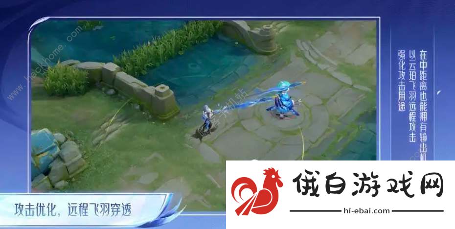 王者荣耀云中君改版怎么样 2023云中君重做改动详解图片1