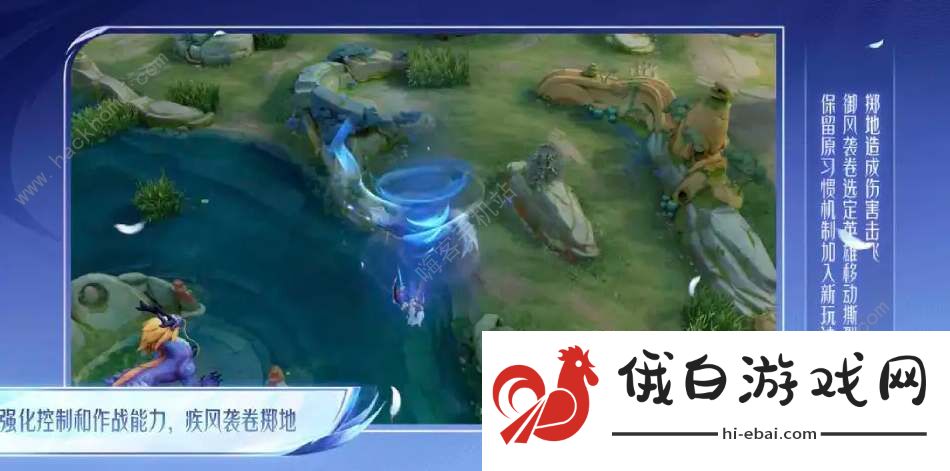 王者荣耀云中君改版怎么样 2023云中君重做改动详解图片2