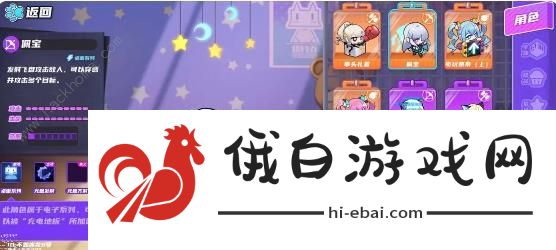 盲盒派对幻神卡/实用卡哪些好 新手必肝幻神卡、实用卡推荐图片1