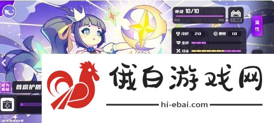 盲盒派对幻神卡/实用卡哪些好 新手必肝幻神卡、实用卡推荐图片9