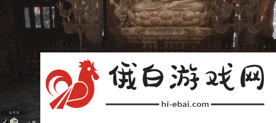 黑神话悟空珍玩雷榍怎么获得