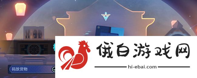 《崩坏星穹铁道》枘凿六合Remake简单第一关攻略