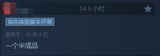 极乐软件园