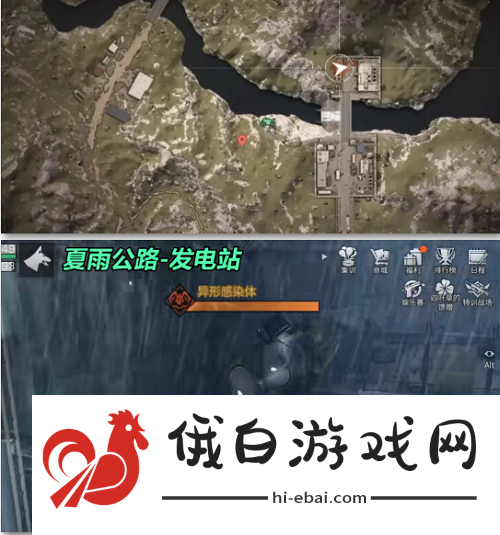 《明日之后》野外感染者据点位置介绍