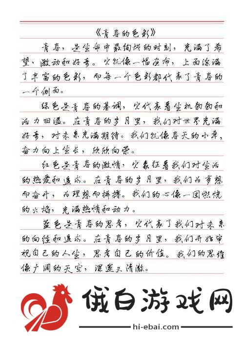 男生女生一起愁