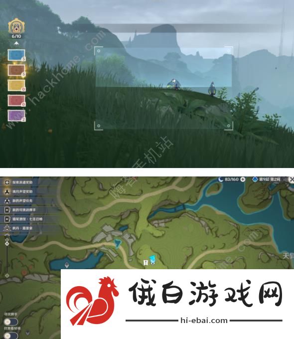 原神基本呈蓝色的野生生物在哪 图形对抗实验录三拍摄位置详解图片16