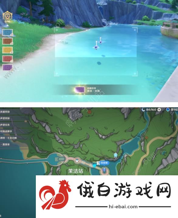 原神基本呈蓝色的野生生物在哪 图形对抗实验录三拍摄位置详解图片18