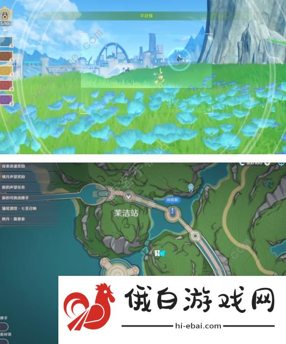 原神基本呈蓝色的野生生物在哪 图形对抗实验录三拍摄位置详解图片17