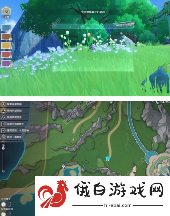 原神基本呈蓝色的野生生物在哪 图形对抗实验录三拍摄位置详解图片20