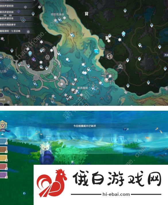 原神基本呈蓝色的野生生物在哪 图形对抗实验录三拍摄位置详解图片21