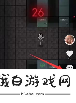 抖音评论怎么发图片