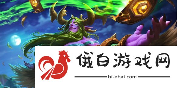 炉石传说奥术德怎么玩