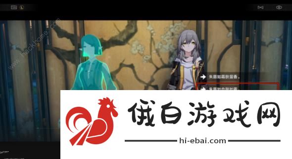 崩坏星穹铁道与鬼伶学唱戏探索成就怎么得 绥园二选一成就获取攻略图片1