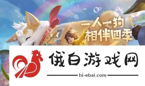 王者荣耀11月返场皮肤是什么