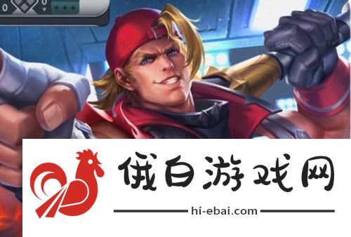 王者荣耀11月返场皮肤是什么
